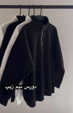 دورس نیم زیپ - Image 2