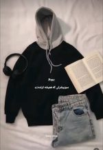 سویشرت ترند سال - Image 2