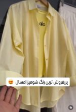 شومیز وارداتی - Image 2