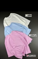 تیشرت بیسیک - Image 12